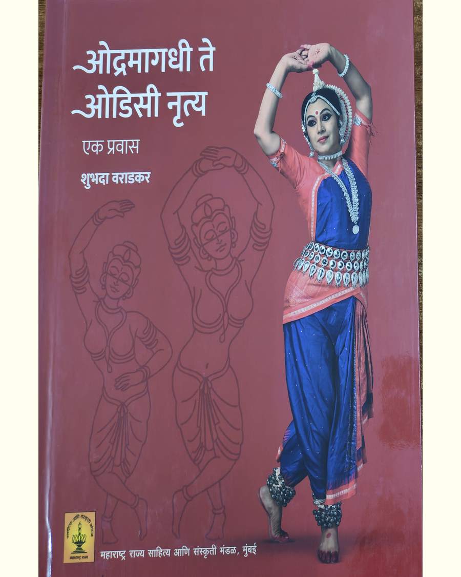 Odra Magadhi te Odissi — Ek Pravas